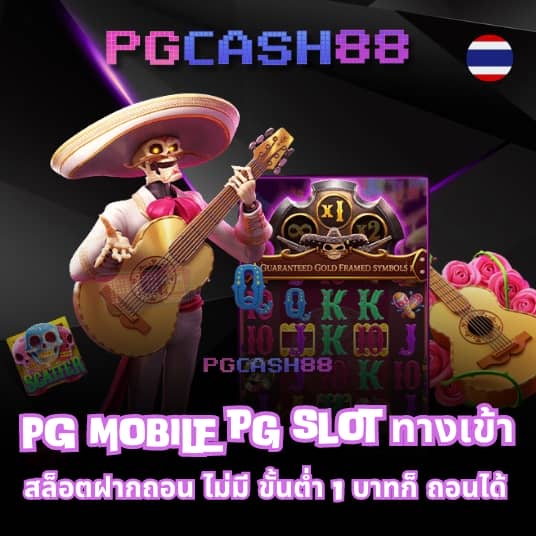 m98win